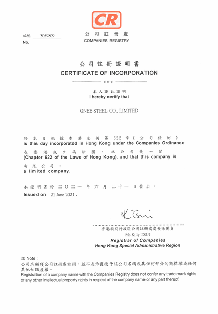 Cina Gnee Steel (tianjin) Co., Ltd Sertifikasi